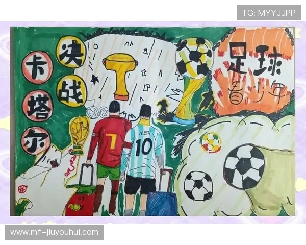 足球场上的缕发风潮：运动与美丽的完美结合与突破